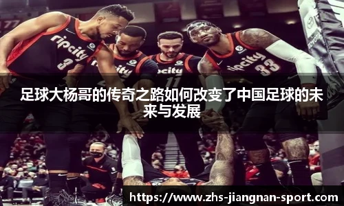江南体育官网